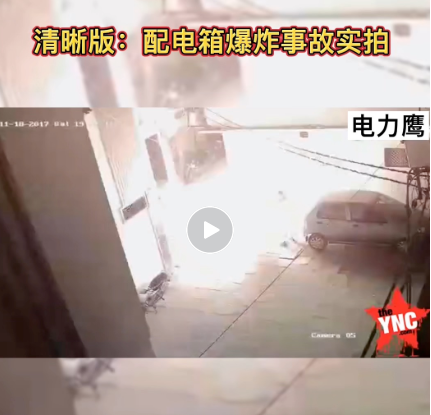 黑龙江一企业突发爆炸，造成人员伤亡