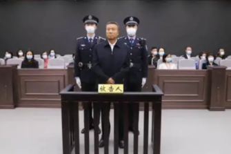 李建平被判死刑:腐败金额高达30亿