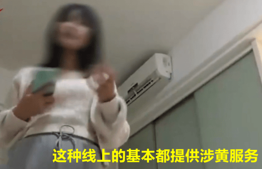上海兼职：月薪十万，女大学生做起了上门服务