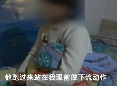 夜上海论坛：小伙按摩会所过夜猥亵女保洁