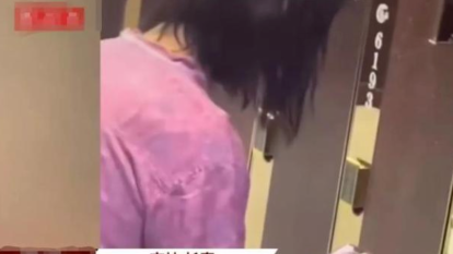  闵行洗浴中心：女子误闯入男宾区，看到不该看的一幕