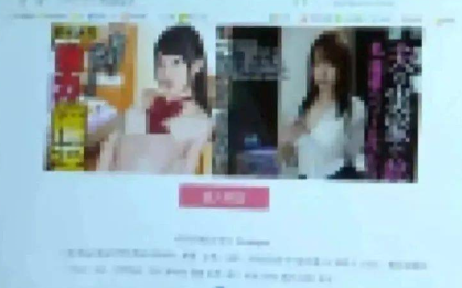 夜上海论坛：女子视频裸聊，只为骗取对方钱财