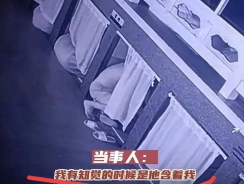 上海洗浴：男子洗浴中心遭到同性猥亵