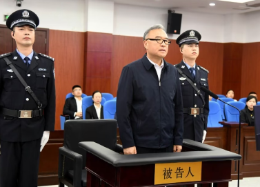 辽宁省公安厅原厅长王大伟受贿5.5亿被调查