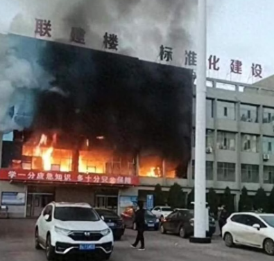 山西吕梁市永聚煤业火灾，致25人遇难