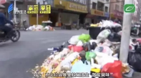 汕头街头垃圾成山，网传环卫工数月工资未发放