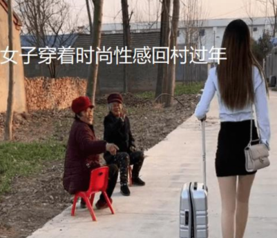 夜上海论坛：养生技师返乡后的打扮？