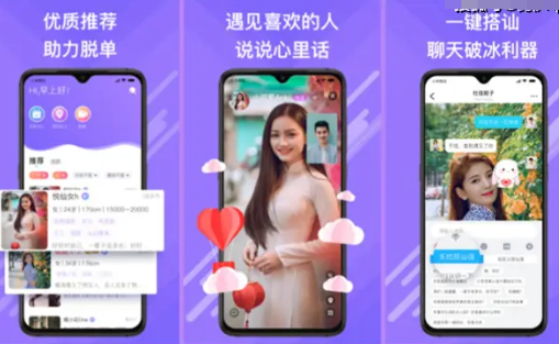 夜上海论坛：从社交软件中宣传色情的手段有哪些？