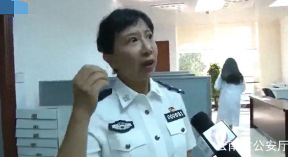 云南一级高级女警长被调查