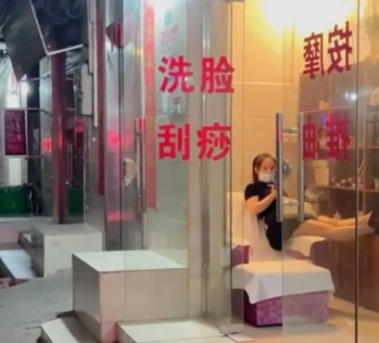 夜上海：女子一人开养生店，午夜专打擦边球